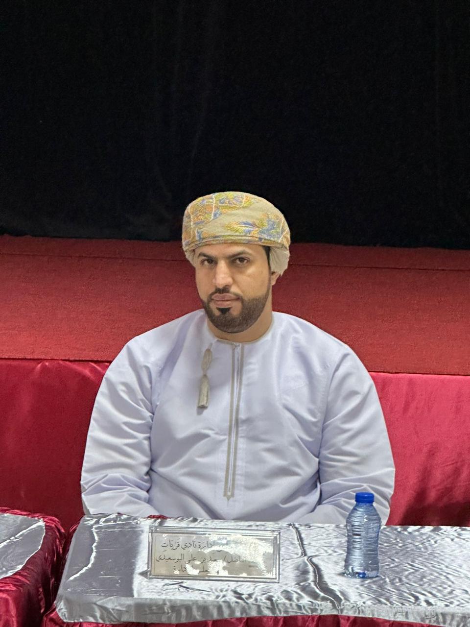 سعيد بن علي بن زاهر البوسعيدي