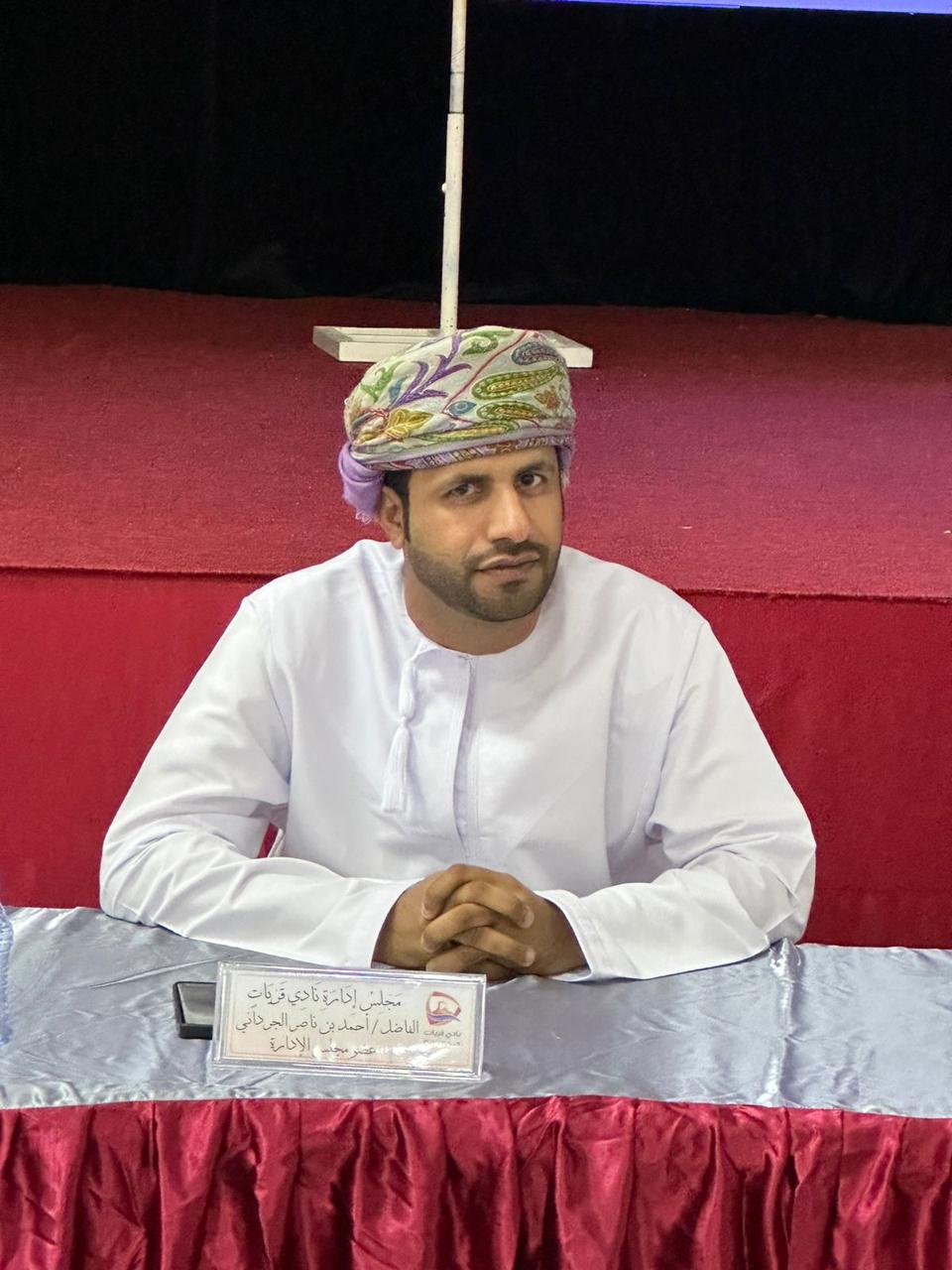 أحمد بن ناصر بن مبارك الجرداني