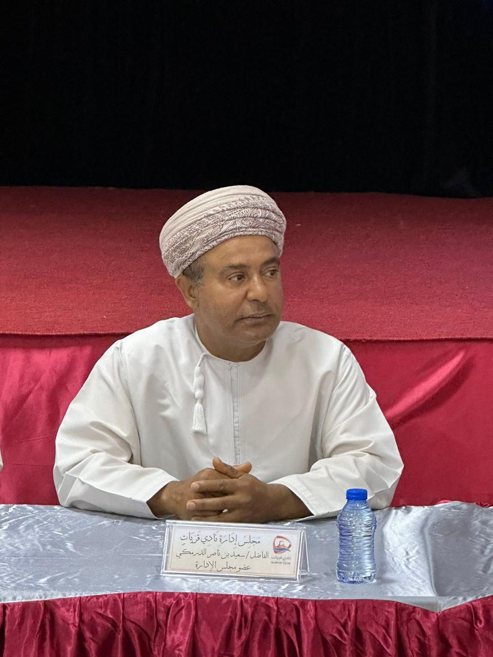 سعيد بن ناصر بن سعيد الدرمكي