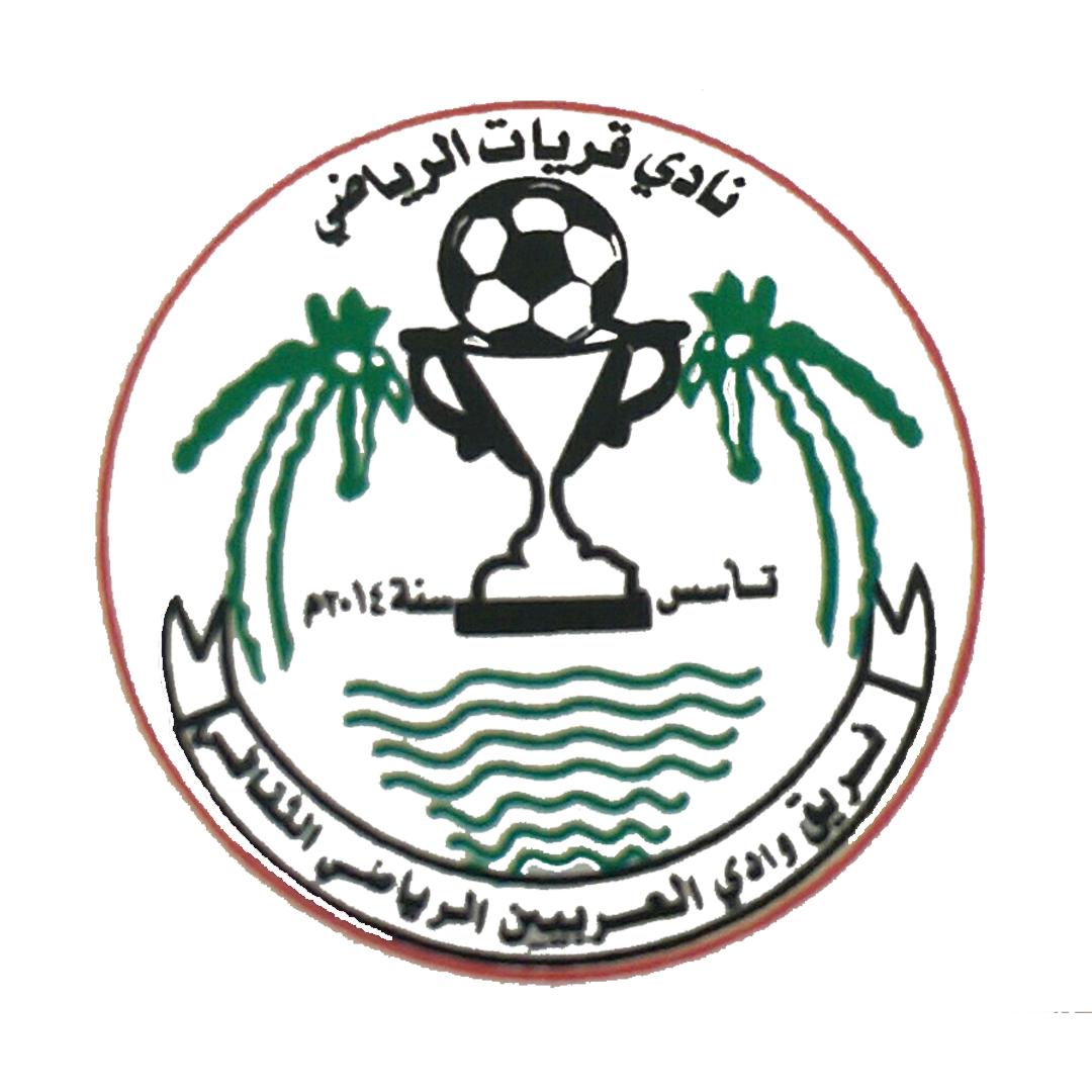 وادي العربيين