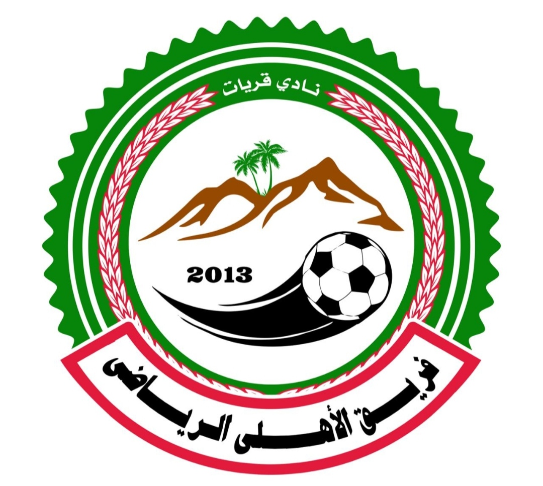 الاهلي