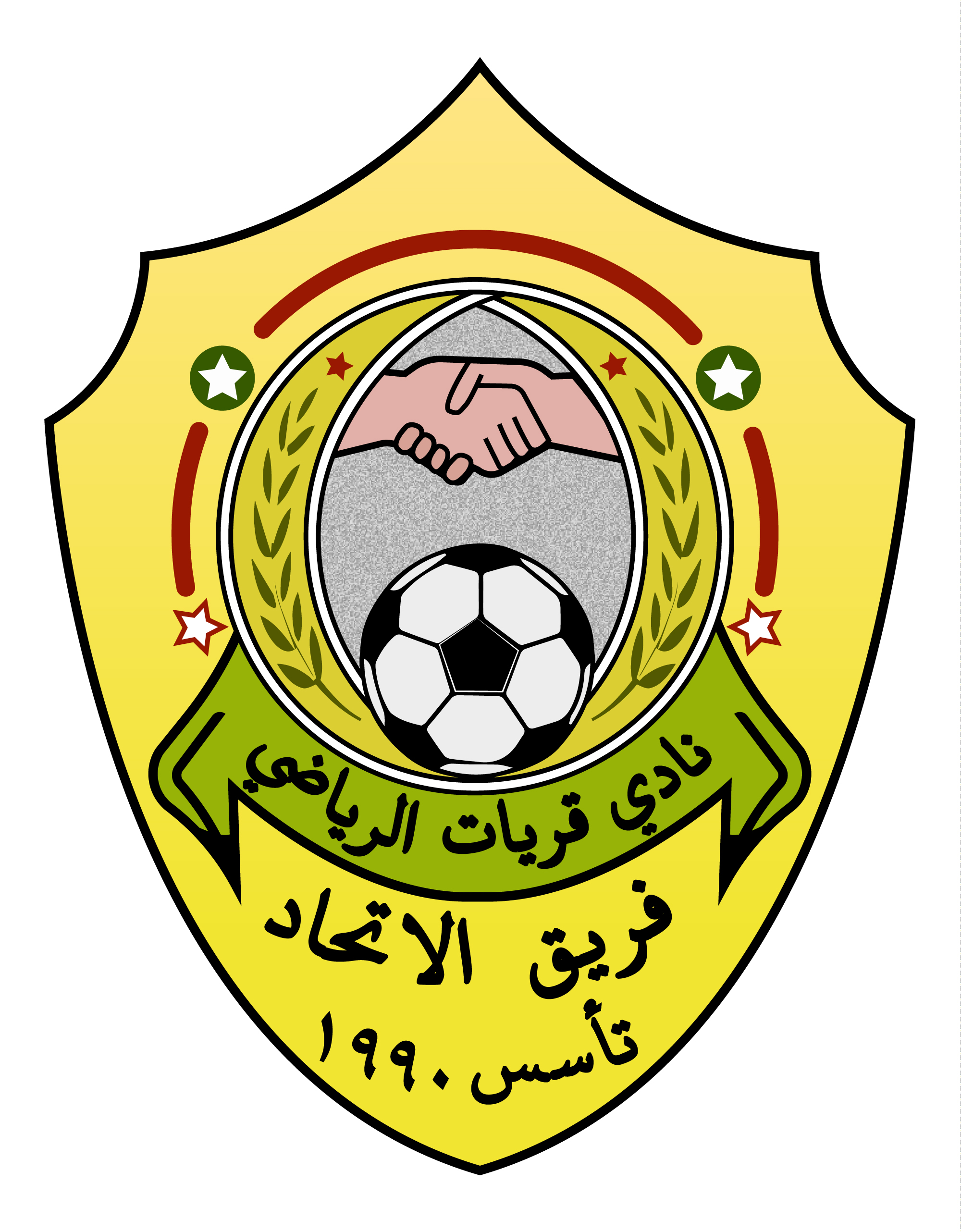 الاتحاد